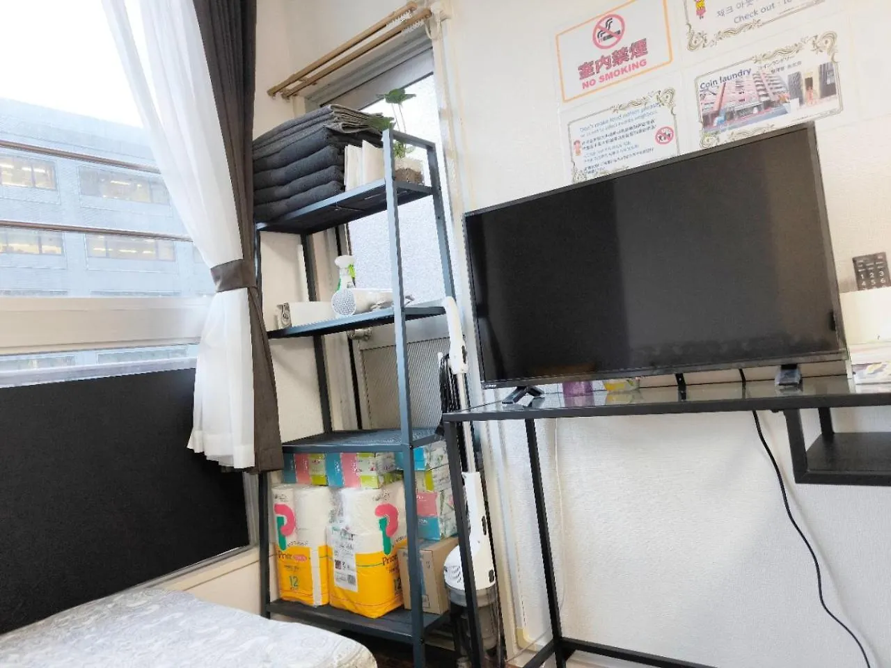 S House-Self Check In- Will Send Room Number And Password Tokyo Japan